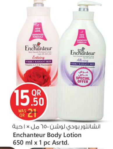 Enchanteur Body Lotion & Cream available at Safari Hypermarket in Qatar - Al Shamal