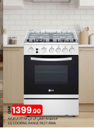 Large Appliances in Dana Market, Qatar Offers - Qatar available at Dana Market in Qatar - Al Shamal