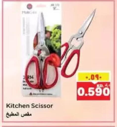 available at Nesto Hypermarkets in Kuwait