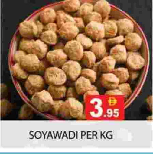 available at زين مارت سوبرماركت in الإمارات العربية المتحدة , الامارات - رَأْس ٱلْخَيْمَة