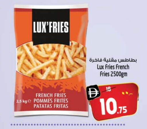 available at سفاري هايبر ماركت in الإمارات العربية المتحدة , الامارات - رَأْس ٱلْخَيْمَة
