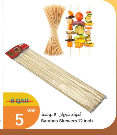 available at City Hypermarket in Qatar - Al-Shahaniya