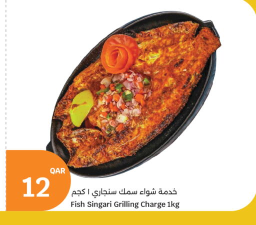available at City Hypermarket in Qatar - Al-Shahaniya