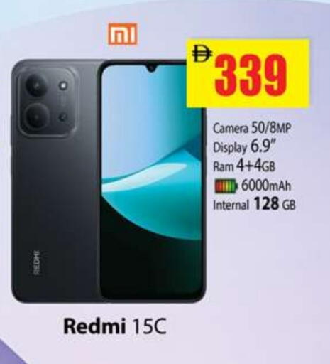 REDMI available at Gulf Hypermarket LLC in UAE - Ras al Khaimah