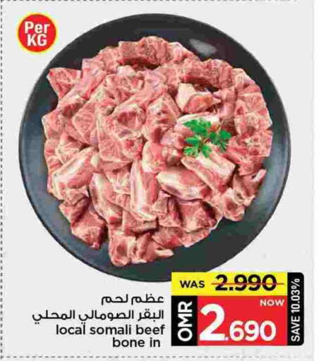 Meat - Fresh & Chilled in MARK & SAVE, Oman Offers - Oman Beef available at MARK & SAVE in Oman - Muscat