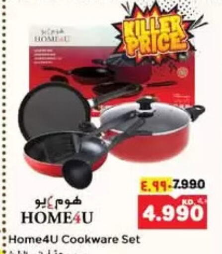 available at Nesto Hypermarkets in Kuwait