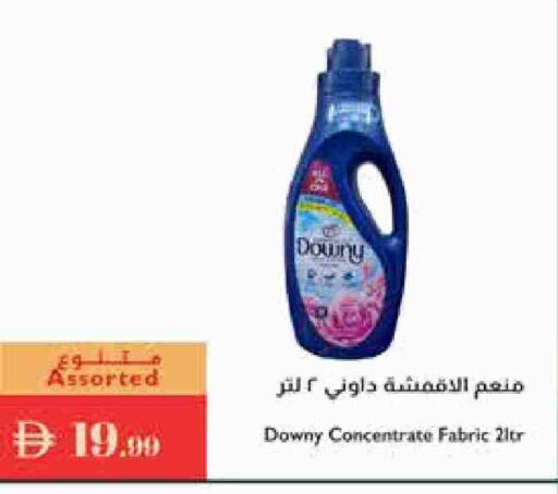 داوني منعم available at إسطنبول سوبرماركت in الإمارات العربية المتحدة , الامارات - دبي