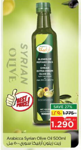 زيت الزيتون البكر available at نستو هايبر ماركت in عُمان - مسقط‎