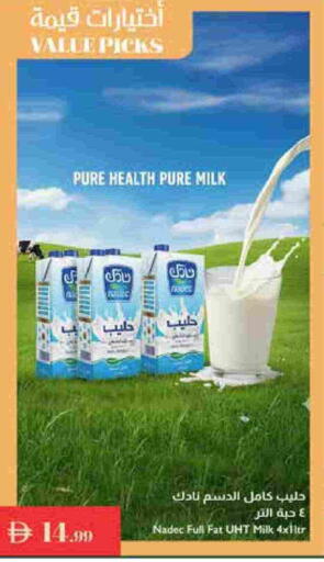 نادك حليب طويل الأمد  available at إسطنبول سوبرماركت in الإمارات العربية المتحدة , الامارات - دبي