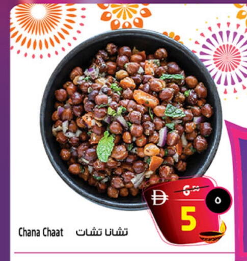 available at سفاري هايبرماركت in الإمارات العربية المتحدة , الامارات - دبي