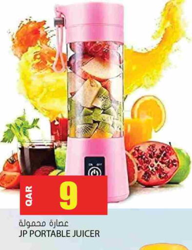 Juicer available at Grand Hypermarket in Qatar - Al-Shahaniya
