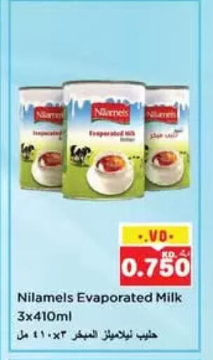 Evaporated Milk available at Nesto Hypermarkets in Kuwait