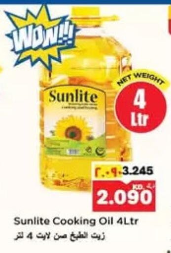SUNLITE Cooking Oil available at Nesto Hypermarkets in Kuwait