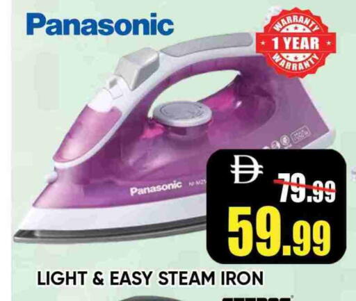 Small Appliances in Leptis Hypermarket , UAE Offers - United Arab Emirates PANASONIC Ironbox available at Leptis Hypermarket in UAE - Ras al Khaimah