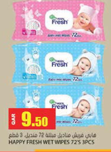 available at Grand Hypermarket in Qatar - Umm Salal