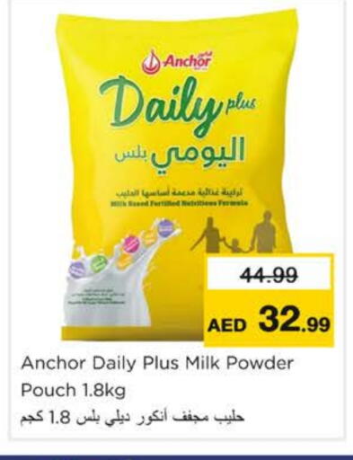 ANCHOR DAILY PLUS Milk Powder available at Nesto Hypermarket in UAE - Dubai