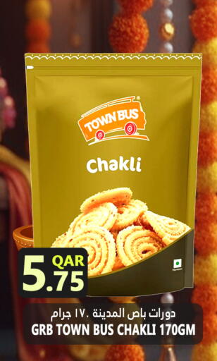 available at Food Palace Hypermarket in Qatar - Doha