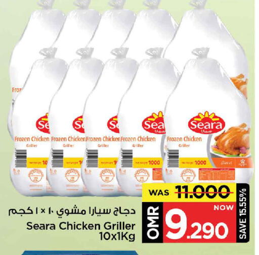 سيارا دجاج كامل مجمد available at مارك & سايف in عُمان - مسقط‎