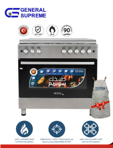 Gas Cooker available at Tamkeen in KSA, Saudi Arabia, Saudi - Jeddah