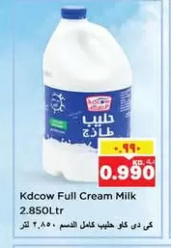 KD COW Full Cream Milk available at Nesto Hypermarkets in Kuwait