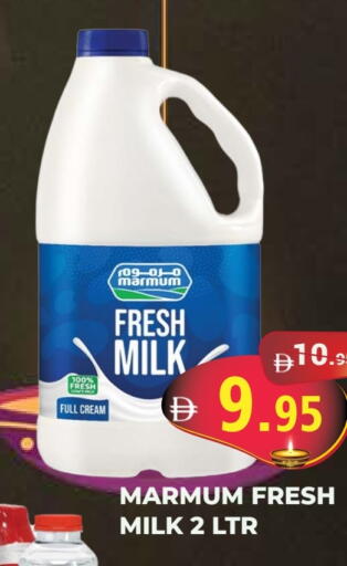 مزروم حليب طازج available at كيرالا هايبرماركت in الإمارات العربية المتحدة , الامارات - رَأْس ٱلْخَيْمَة