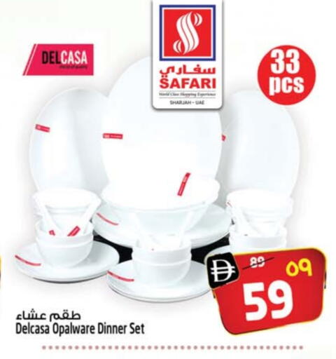 available at سفاري هايبرماركت in الإمارات العربية المتحدة , الامارات - دبي