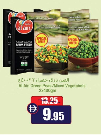 Frozen Fruits & Veg in Al Aswaq Hypermarket, UAE Offers - United Arab Emirates AL AIN available at Al Aswaq Hypermarket in UAE - Ras al Khaimah