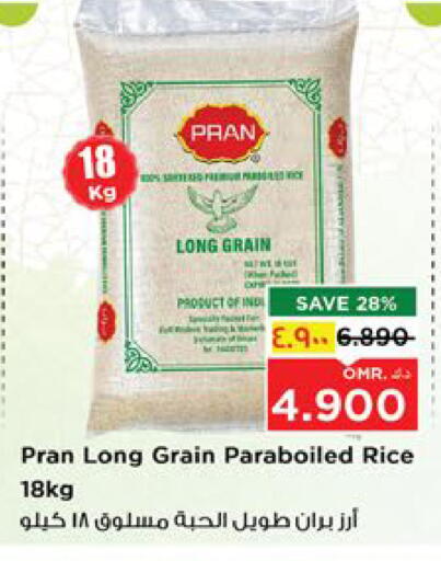 بران available at نستو هايبر ماركت in عُمان - مسقط‎