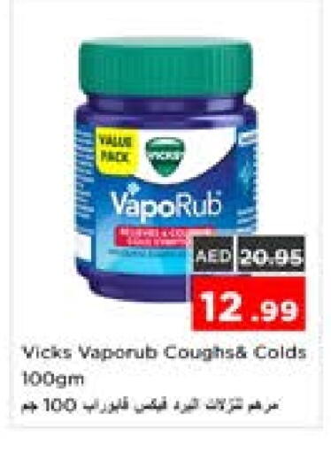 VICKS available at Nesto Hypermarket in UAE - Dubai