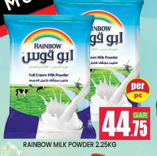 available at Doha Stop n Shop Hypermarket in Qatar - Doha