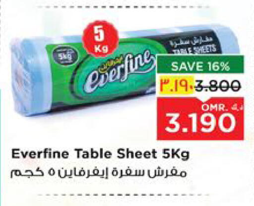 available at نستو هايبر ماركت in عُمان - مسقط‎