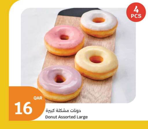 available at City Hypermarket in Qatar - Al-Shahaniya