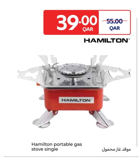 available at Carrefour in Qatar - Al Shamal
