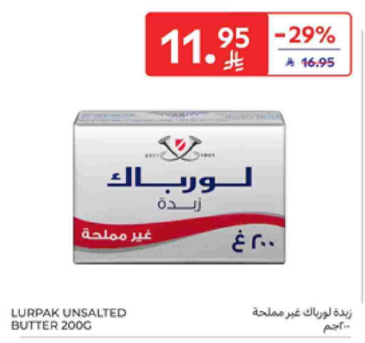LURPAK available at Carrefour in KSA, Saudi Arabia, Saudi - Jeddah