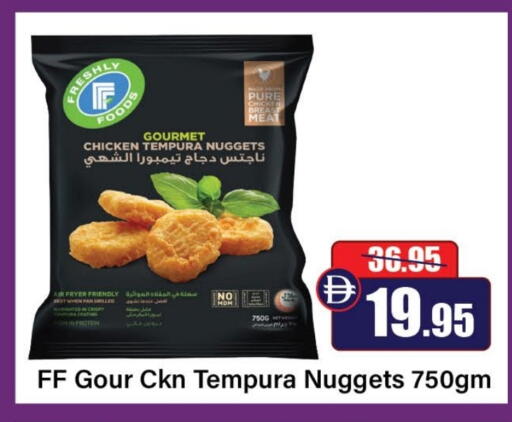 Marinated Chicken available at Al Aswaq Hypermarket in UAE - Ras al Khaimah