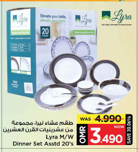 available at مارك & سايف in عُمان - مسقط‎
