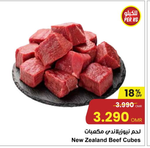 Beef available at Sultan Center  in Oman - Muscat