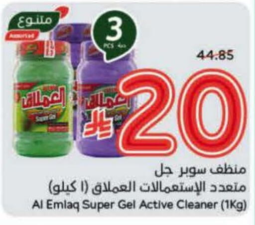 تنظيف in هايبر بنده, المملكة العربية السعودية Offers - المملكة العربية السعودية منظف عام available at هايبر بنده in مملكة العربية السعودية, السعودية, سعودية - تبوك