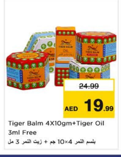 TIGER BALM available at Nesto Hypermarket in UAE - Dubai