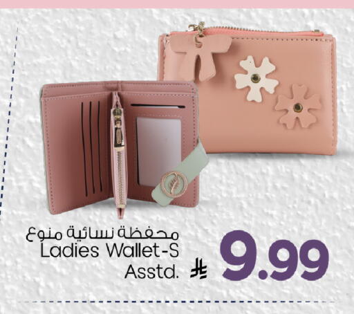 available at Mark & Save in KSA, Saudi Arabia, Saudi - Al Khobar