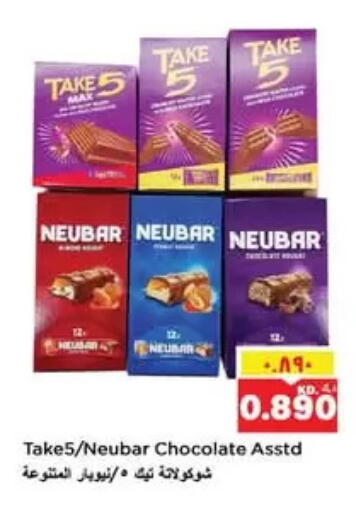 available at Nesto Hypermarkets in Kuwait