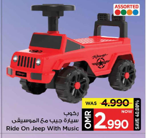 هدايا و ألعاب in مارك & سايف, عُمان Offers - عُمان available at مارك & سايف in عُمان - مسقط