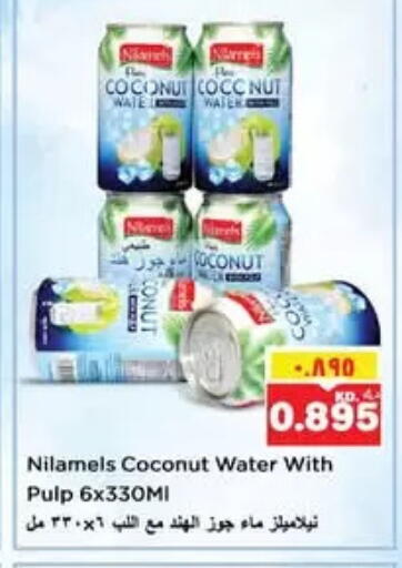 Coconut available at Nesto Hypermarkets in Kuwait