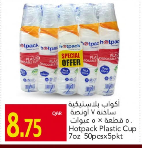 Disposables in Gulf Food Center, Qatar Offers - Qatar HOTPACK Cup available at Gulf Food Center in Qatar - Al-Shahaniya