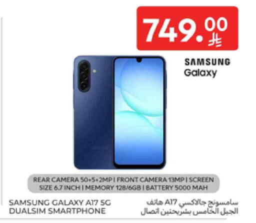 SAMSUNG available at Carrefour in KSA, Saudi Arabia, Saudi - Sakaka