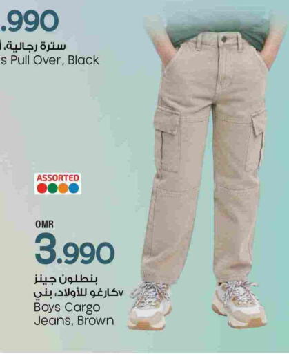 Clothing & Apparels in MARK & SAVE, Oman Offers - Oman available at MARK & SAVE in Oman - Muscat