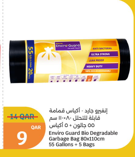 Disposables in City Hypermarket, Qatar Offers - Qatar Garbage / Trash Bags available at City Hypermarket in Qatar - Al-Shahaniya