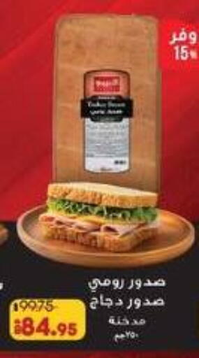 available at Lulu Hypermarket  in Egypt - Cairo