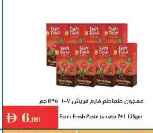 معجون طماطم available at إسطنبول سوبرماركت in الإمارات العربية المتحدة , الامارات - رَأْس ٱلْخَيْمَة
