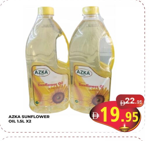 available at Kerala Hypermarket in UAE - Ras al Khaimah